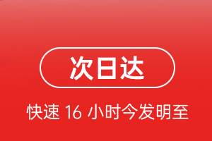 德宏机场邮寄航空货运 航空货运