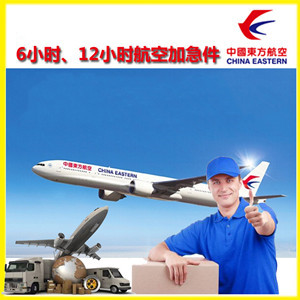 德宏机场邮寄公司谈空运的四大作用是什么